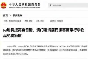 杨毅：中国体育的这波违法违纪审查基本结束 苟局是最后的大老虎